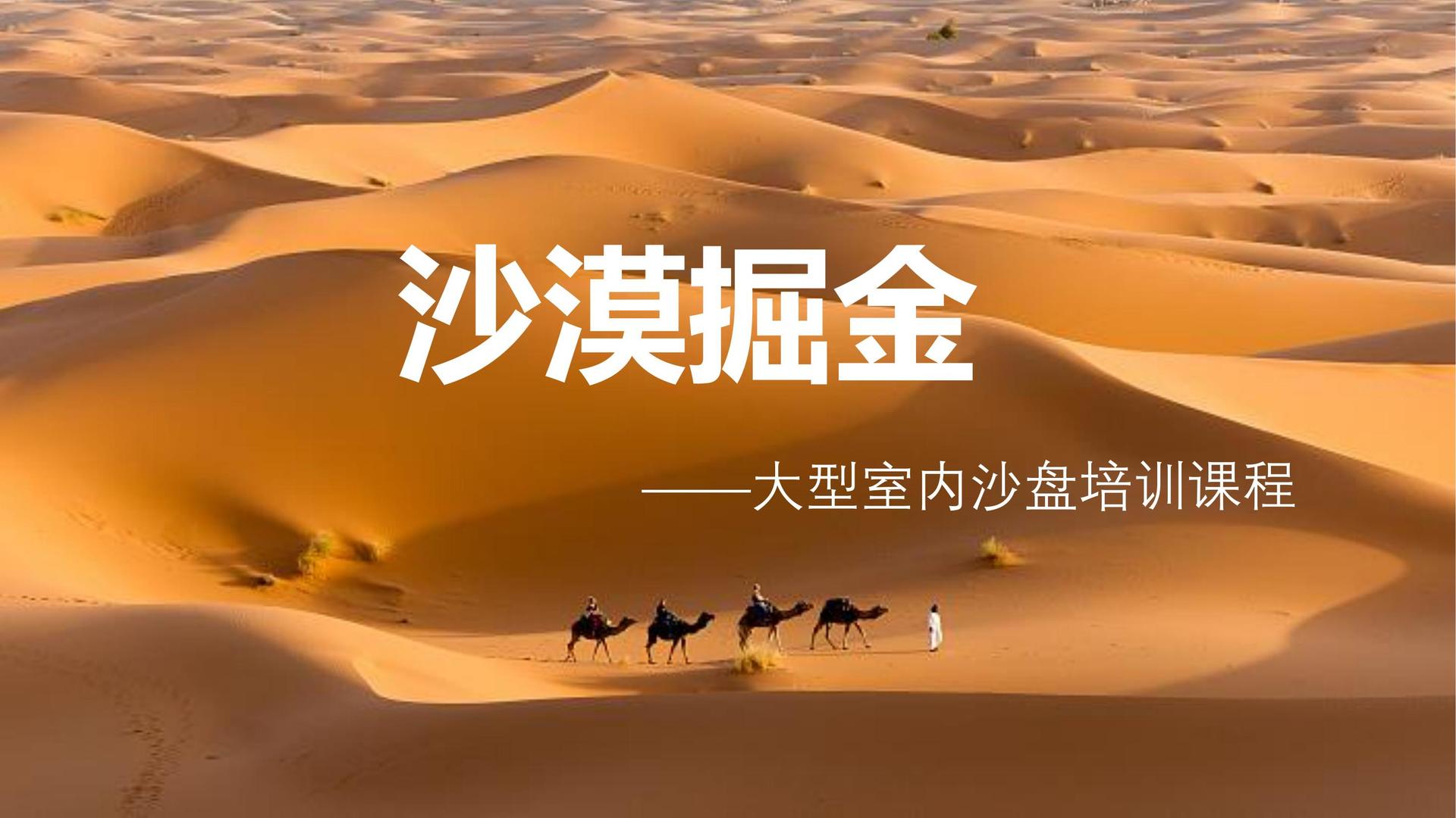 万象国际主办“数字时代文化创新”行业论坛